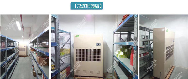 潮湿环境 药品质量大打折扣！