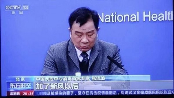 CCTV13丨国家卫健委：中央空调或加重疫情 若使用需有全新风系统