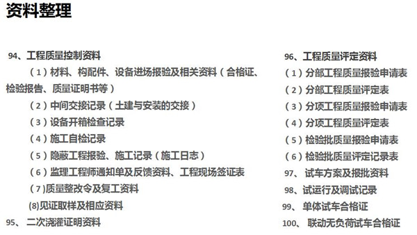 大商分享|慧聪暖通巡展长沙站 盧建新现场分享中央空调现场施工经验10大招