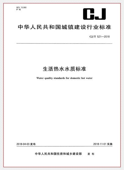 打好防“疫”战！四季沐歌彰显企业责任担当