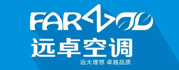 长沙远卓空调携产业链产品参加慧聪长沙暖通展