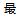 实力名企争相加入 慧聪暖通与舒适家居行业十佳品牌评选等您来征战