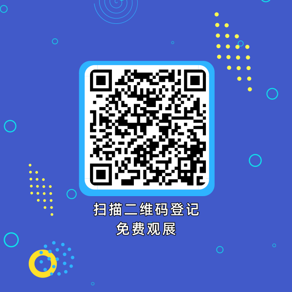 不来就亏了！慧聪长沙暖通展3000商家等您共谋发展