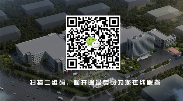 潮湿环境 药品质量大打折扣！
