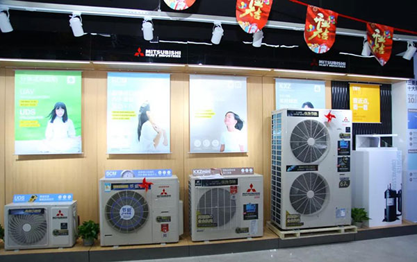 三菱重工空调中国2000店开幕 看“日式零售+中式渠道”背后的哲学