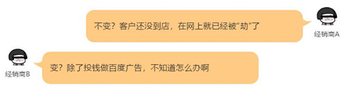 嗯？空调行业的“汽车之家”“大众点评”来了？