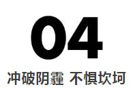 三菱重工热血助力：冲破阴霾 中超重启倒计时！