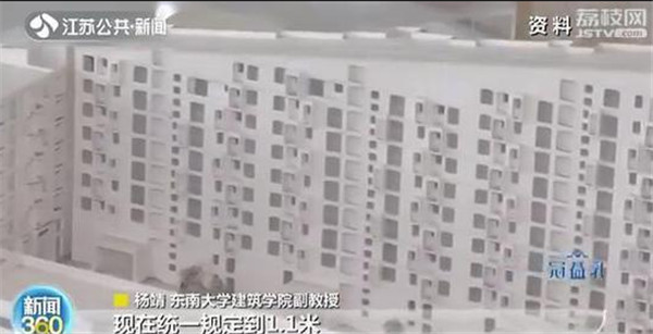 江苏大修《住宅设计标准》4层以上需设电梯 应安装新风系统