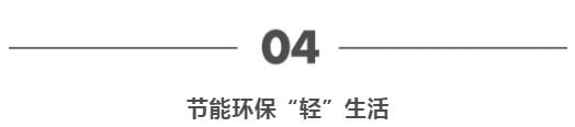 当高端空调遇到“后现代”品质 三菱重工空调与惠州顶奢楼盘共造舒适生活