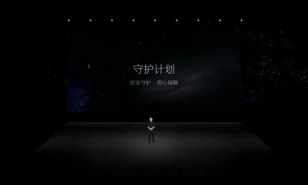 沟通未来|中广欧特斯AR星空发布会超炫启幕