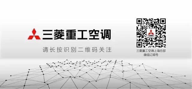 三菱重工空调省电吗？什么样的空调最省电？