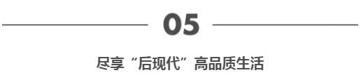 当高端空调遇到“后现代”品质 三菱重工空调与惠州顶奢楼盘共造舒适生活