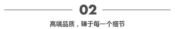 打造金融楼宇标杆丨三菱重工空调进驻中信银行长春分行