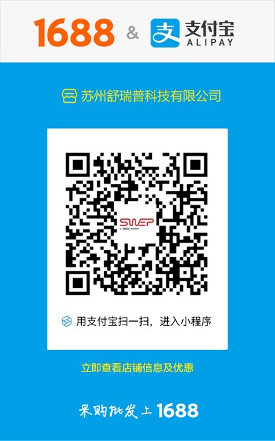 舒瑞普（SWEP）登陆阿里巴巴1688商城 快捷搜索 选您所需