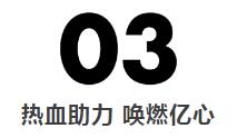 三菱重工热血助力上海绿地申花、武汉卓尔，中超联赛强势归位揭晓开幕战！