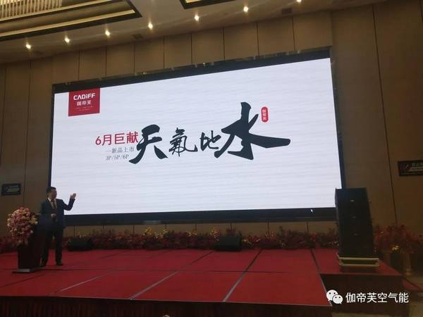 get 线上/线下｜伽帝芙集团2020全国春耕会云直播会议圆满结束