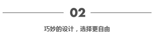 当高端空调遇到“后现代”品质 三菱重工空调与惠州顶奢楼盘共造舒适生活