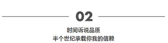 近半个世纪的信赖丨2020年空调满意度排名 三菱重工名次再提升！