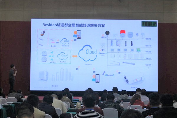 慧聪暖通巡展石家庄站 域适都带来健康、舒适、智能的全屋解决方案