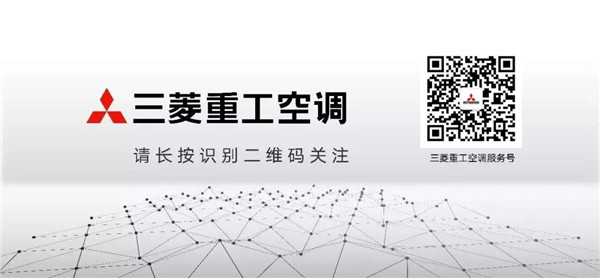 挥杆逐梦，在依旧灿烂的阳光中——2020三菱重工空调杯-东方名人赛九月燃情开赛