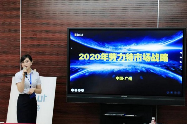 “风雨同舟，共创未来”| 2020年6月16日广州迪森劳力特新风经销商会议圆满结束