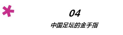 遇强则强 飞狮无惧！ “三菱重工”绿地申花蓝白争霸赛落幕