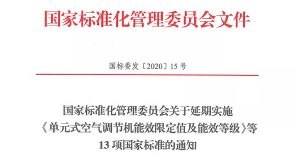 2020年各地煤改清洁能源最新政策汇总