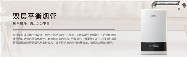 后“煤改气”时代：壁挂炉置换更需品质和服务