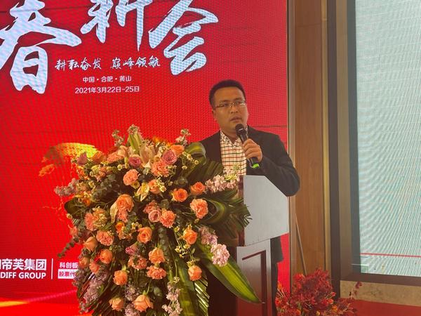 耕耘奋发，巅峰领航！伽帝芙集团2021年全国“春耕会”暨新品发布会绽放合肥