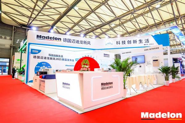 中国制冷展2021完美收官 迈迪龙全新产品发布引爆全场