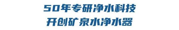 美而浦携手AWE2021，颠覆性净水“黑科技”打破行业边界！