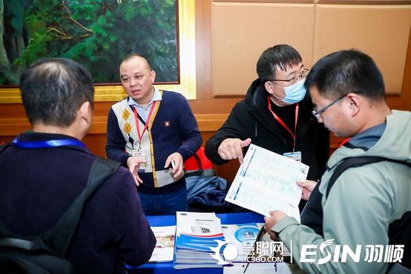 “羽顺杯”2020慧聪暖通行业品牌盛会产品展示会 丰富多采应接不暇