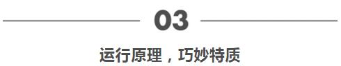 三菱重工：保持“冷静” 与未来持续共生