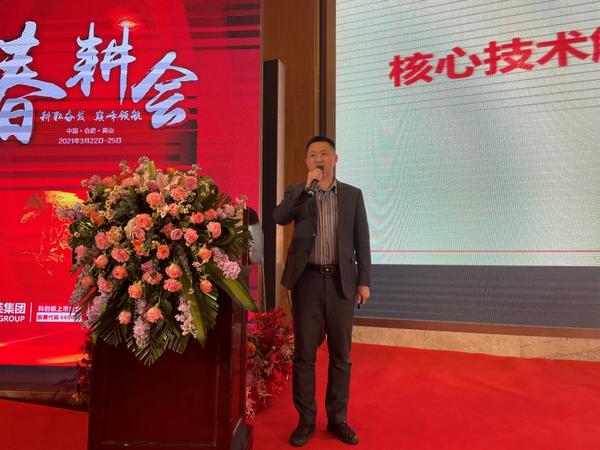 耕耘奋发，巅峰领航！伽帝芙集团2021年全国“春耕会”暨新品发布会绽放合肥