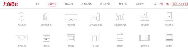 采暖行业迎来“新行情”，企业服务划重点