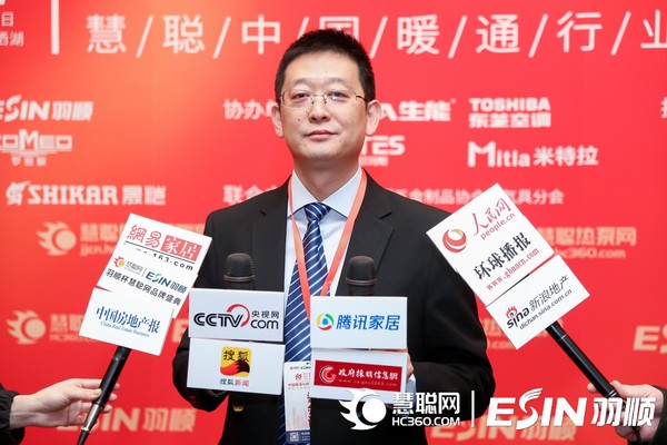 “重启、赋能、提速”2020中国暖通与舒适家居产业大会——“羽顺杯”2020慧聪暖通行业品牌盛会隆重举行