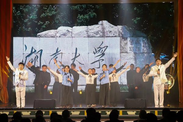 “星耀土木，筑梦起航”湖南大学土木工程学院“新千年岳麓基金”颁奖典礼顺利举行