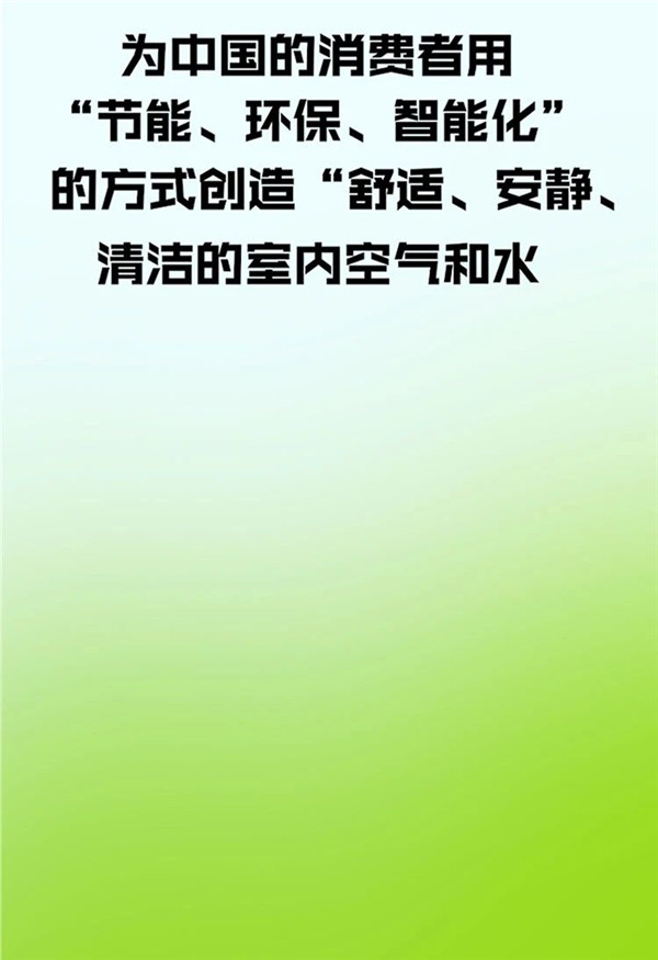 一起走进东芝空调80年长廊