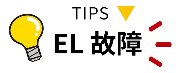 你关心的壁挂炉故障代码及处理方法  这里都有答案！