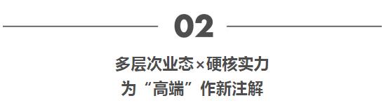 央视、芒果台、腾讯华东总部……强势入驻！三菱重工助力西岸传媒港建设