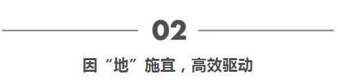 三菱重工：保持“冷静” 与未来持续共生