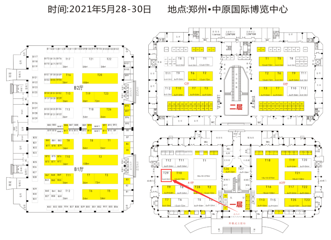 2021郑州清洁供暖展群雄逐鹿，碧涞超低温供暖热泵独领风骚