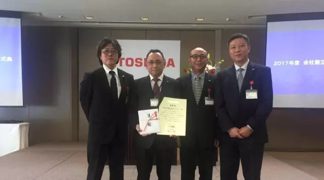 作为全球唯一二度获奖的海外公司，东芝空调中国事业部再获东芝集团社长绩效奖