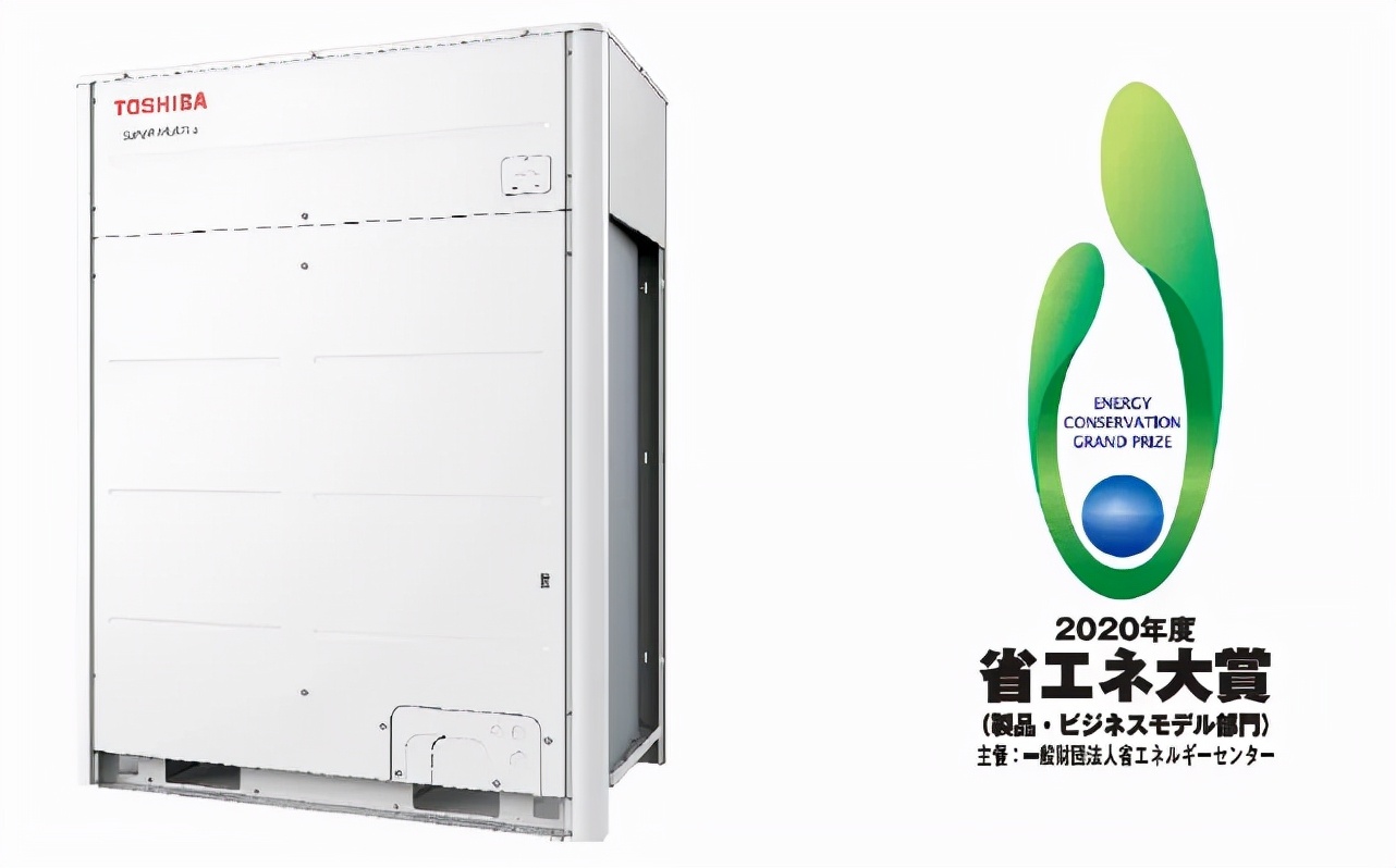 荣誉丨东芝空调SMMS-u系列荣获上海市节能产品称号