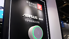 名企巡礼 | AIRPLUS艾普莱斯进军慧聪网2021中国暖通与舒适家居产业大会