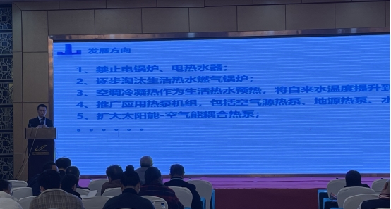 湖南省土木建筑学会给水排水专业委员会第39次学术年会隆重召开  ----“双碳”成为新热点