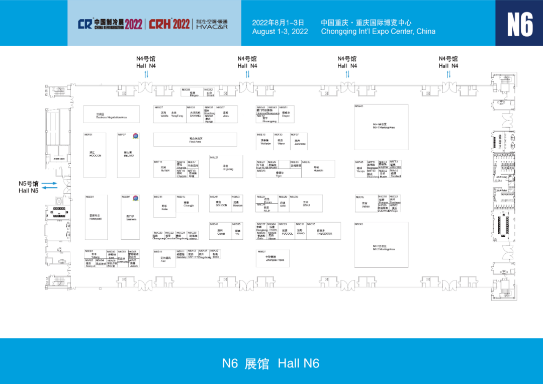 观展攻略｜2022中国制冷展“渝”您相约，不见不散！