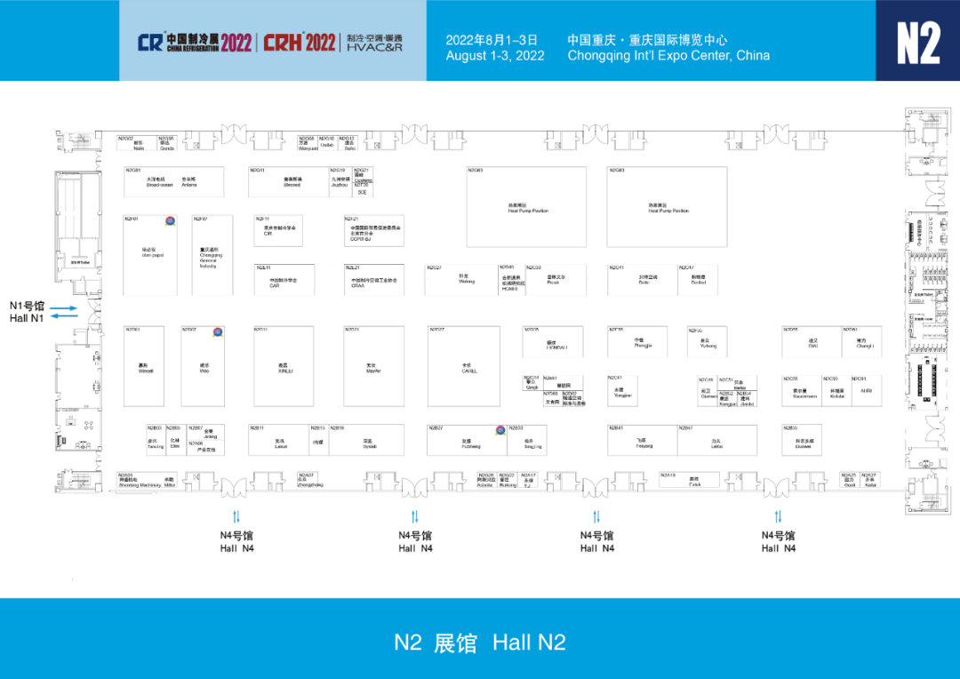 观展攻略｜2022中国制冷展“渝”您相约，不见不散！