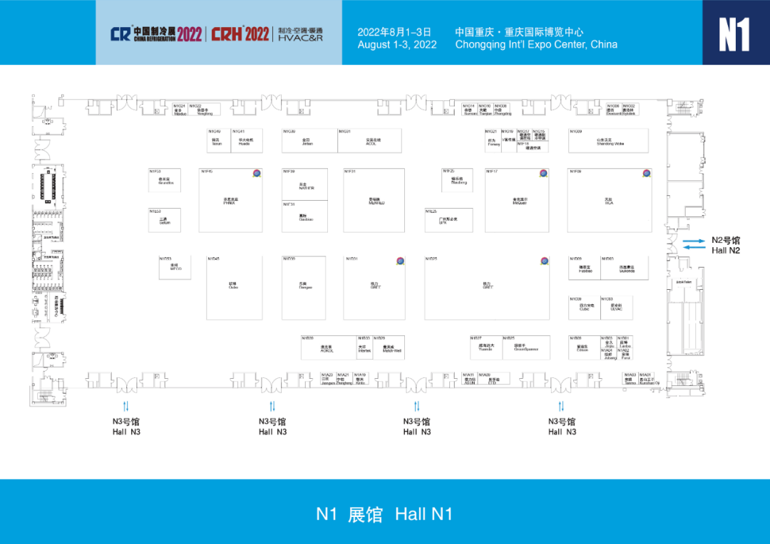 观展攻略｜2022中国制冷展“渝”您相约，不见不散！