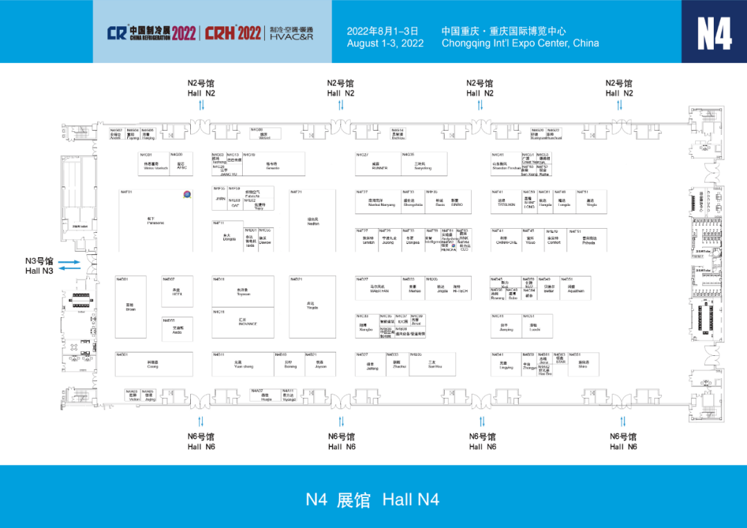 观展攻略｜2022中国制冷展“渝”您相约，不见不散！